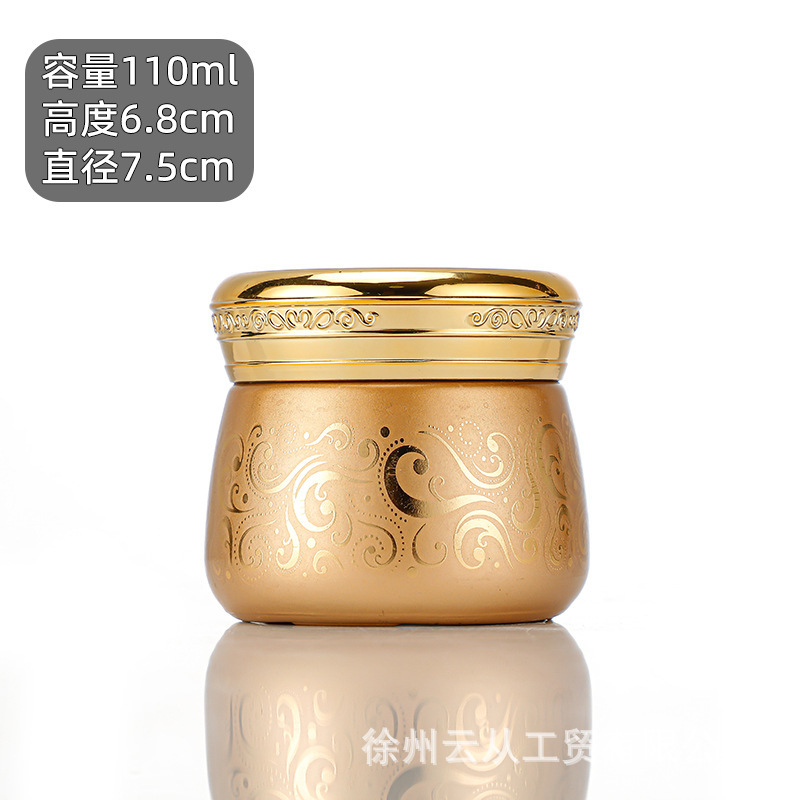 中东热销玻璃罐带盖广口面膜乳液瓶护肤品膏霜面霜分装瓶蛋白霜瓶|undefined