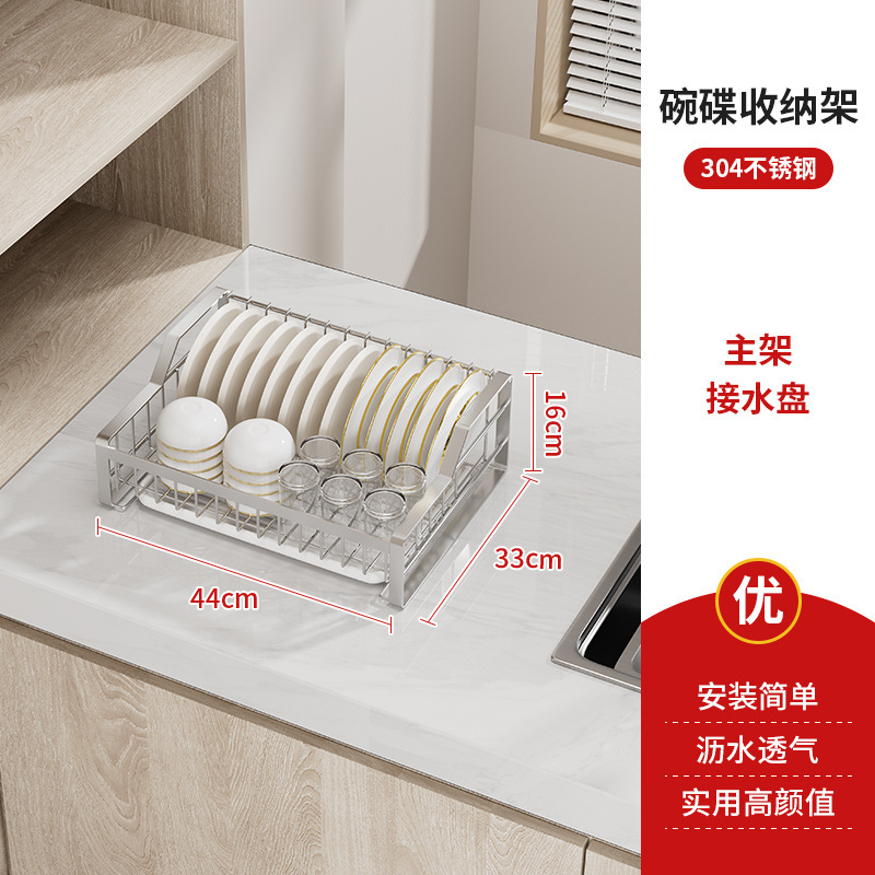 アマゾンキッチンラック食器収納水切り食器棚テーブル整理食器棚ステンレス304収納|undefined