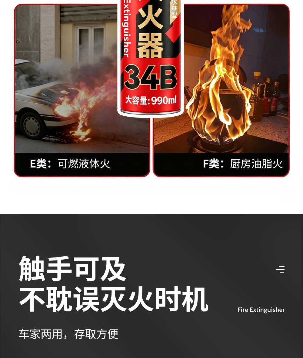 Tuweisen vehicle-mounted water-based fire extinguisher, household high-temperature resistant, electrically shock-safe, portable foam fire extinguisher for fire trucks