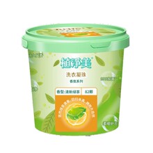 五月花洗衣凝珠香氛系列清新绿茶8g超大颗1桶82颗家用清洁洗衣