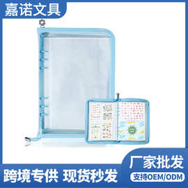 现货PVC闪粉活页本外壳A5A6拉链包边可替换封面可拆卸手账本外壳