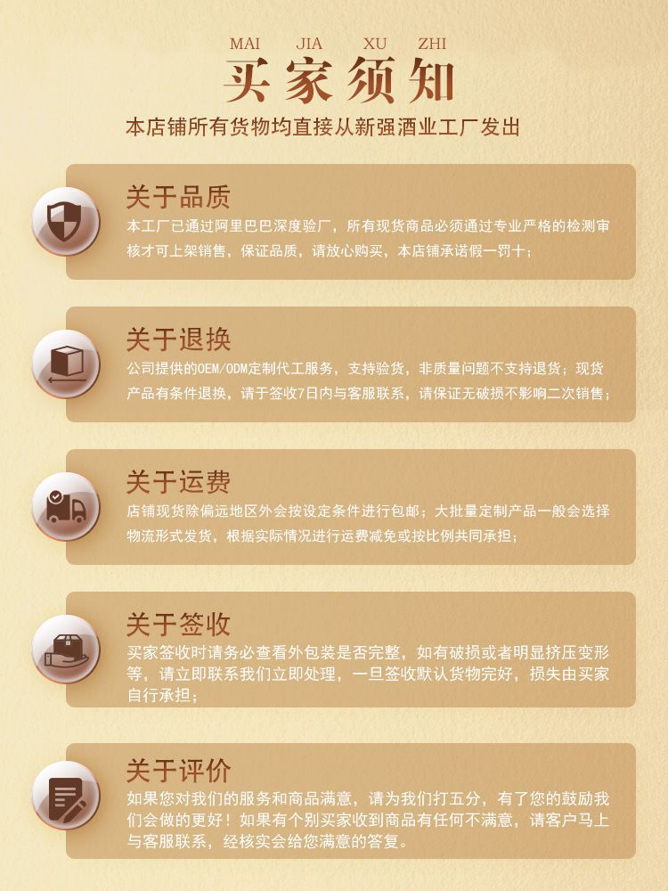 详情14.jpg