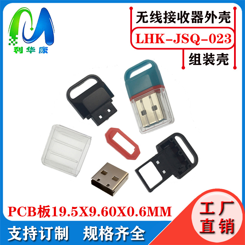 Receptor USB tipo-c de doble cabeza 2.4G ratón Bluetooth inalámbrico USB carcasa de tarjeta de red inalámbrica