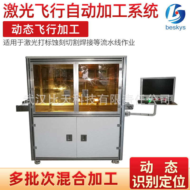 全自动视觉激光打标机 金属铭牌刻字加工 雕刻打孔机