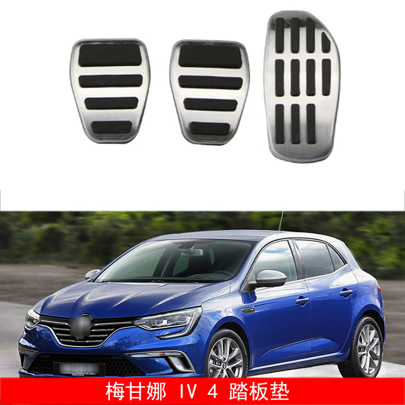 Suitable for 18-23 Renault Megane IV 4 stainless steel non-slip pedal pad accessories