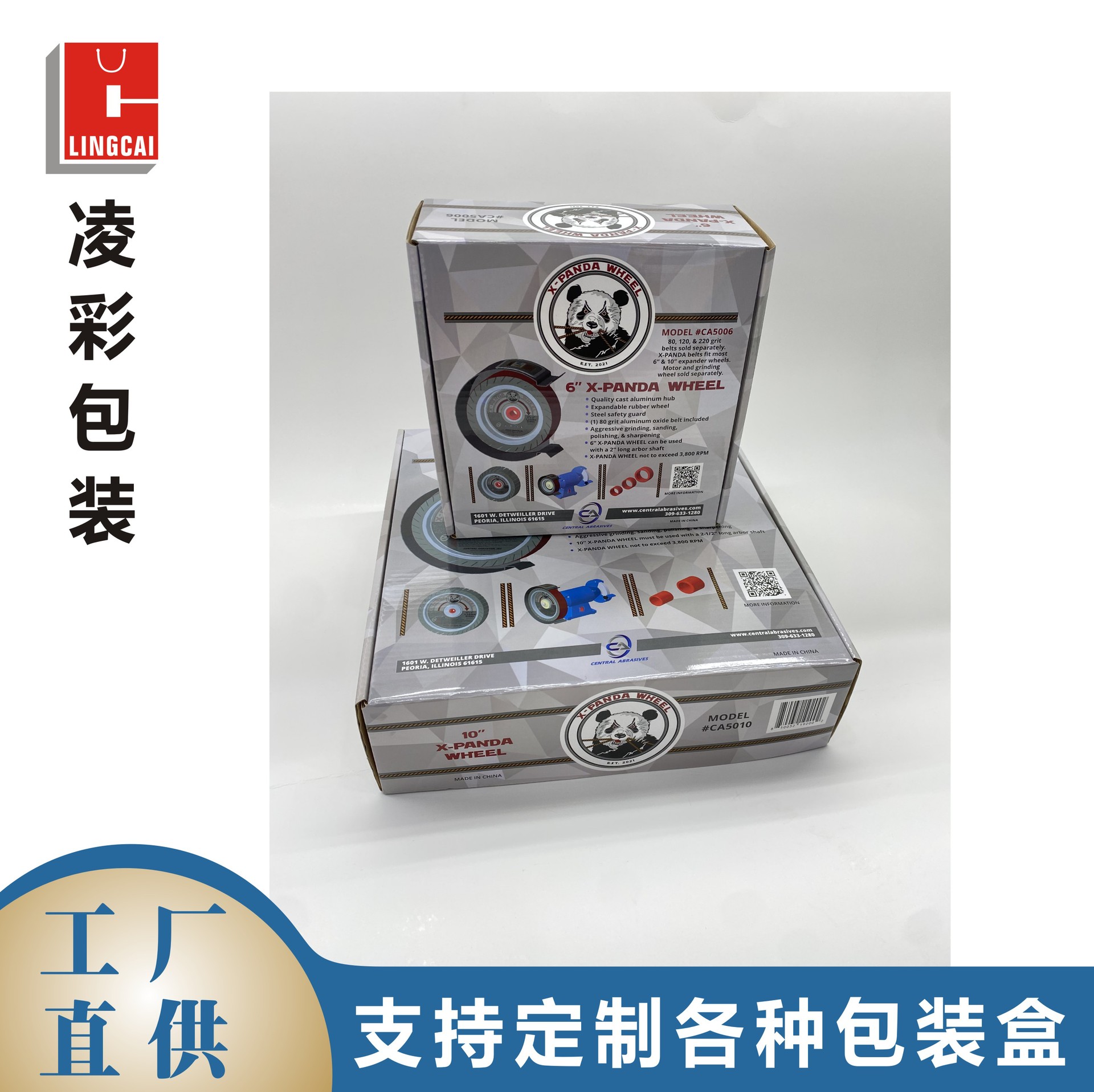 彩色飞机盒定 制 瓦楞白色纸盒 亚马逊快递衣服内衣飞机盒