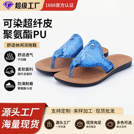 男式凉鞋;男式人字拖;平底拖鞋