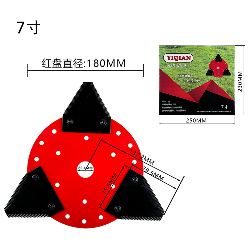 7inch 레드 플레이트 삼각 칼