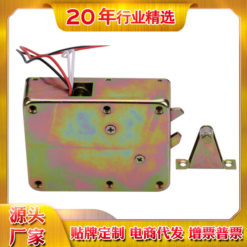 找工厂 小电锁 超市箱柜锁 柜锁寄 存柜储物柜锁通小电锁抽屉锁