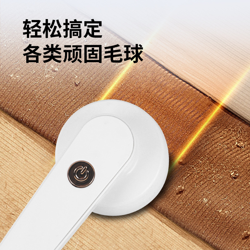 毛玉除去服の毛剃り器は毛を除去して毛を除去します。|undefined