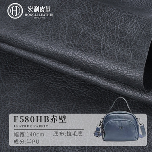 F580HB���N�͹�Ƥ������ 1.1��ˮ��ܛ�����ë���װ�PU��������l