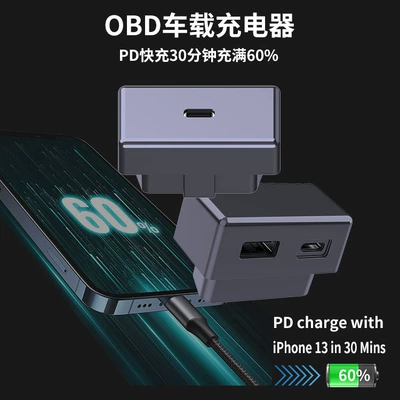 Docking Station Model Y/3 | Mobil şarj cihazları
