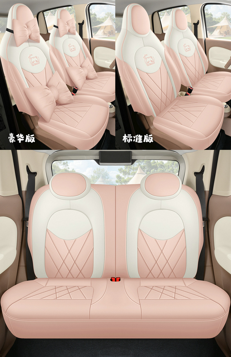 Specially Designed for the 2025 Wuling Hongguang Mini Ev Four-Door Version, Fourth-Generation Seat Covers, Full Coverage, All-Season Seat Cushions and Seat Covers