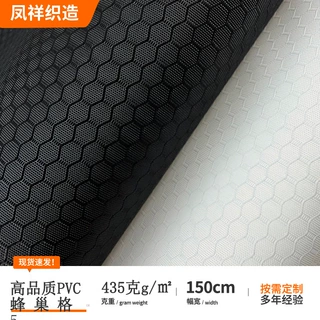 蜂巢格提花牛津布高品质PVC涂层箱包体育器材面料免费提供样品