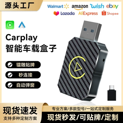 Hot-Selling Wireless Carplay Module, Smart Car-Machine Connectivity Box, Android Autocarplay Box