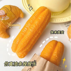 減圧神器流体卵黄ショートニング卵ハンバーガー