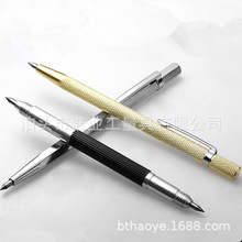 150mm钨钢笔式划针 划线笔 硬质合金刻字笔 刻线笔 划线器 划针