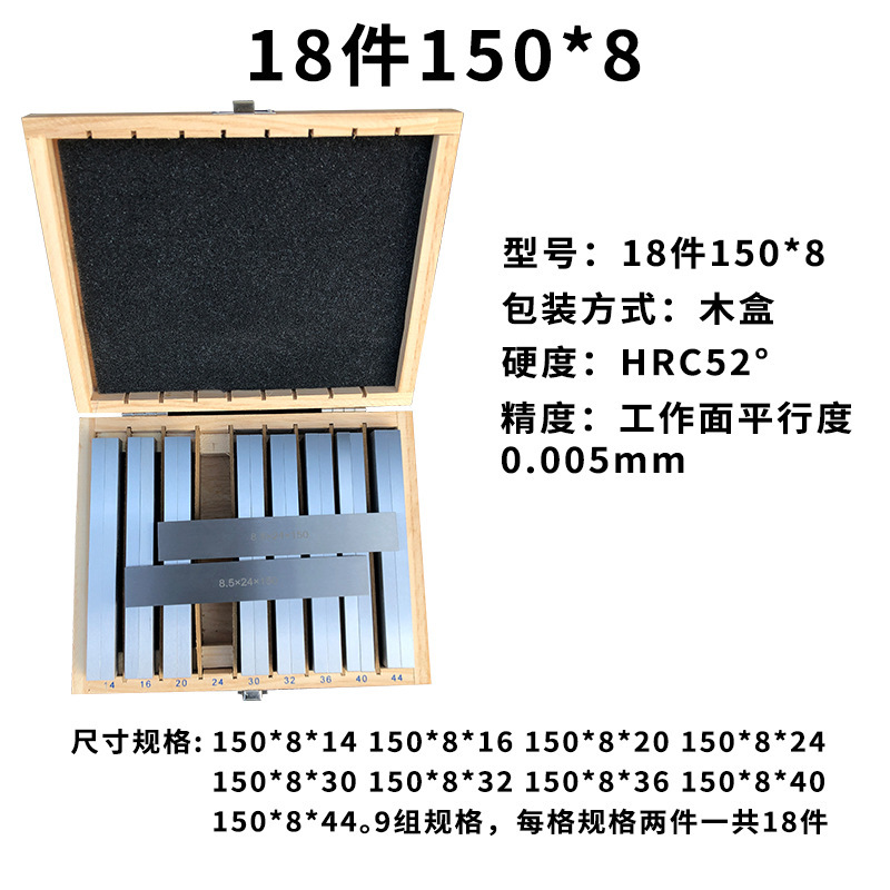 平行パッド、平行パッド、バイス、平行板、等高線パッド、フライス盤、平口バイス、パッド、平行ブロック|undefined