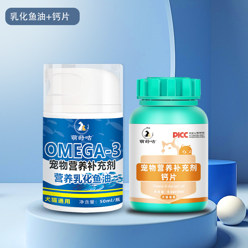 aceite de pescado emulsionado especial para gatos, nutrición para el cabello, cuidado de la piel para gatos, vitaminas para perros que no caen peludos.