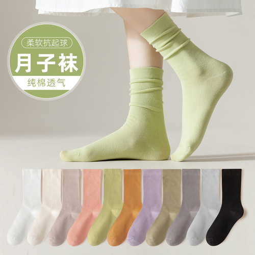 Socks Women's Spring and Summer Cotton Socks Solid Color Pile Socks Mid-Tube Socks Macaron Wide Mouth Boneless Socks Versatile Postpartum Socks Wholesale