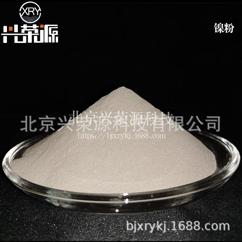 供应高纯镍粉 99.9% 15-45微米 低氧低杂质镍粉 现货
