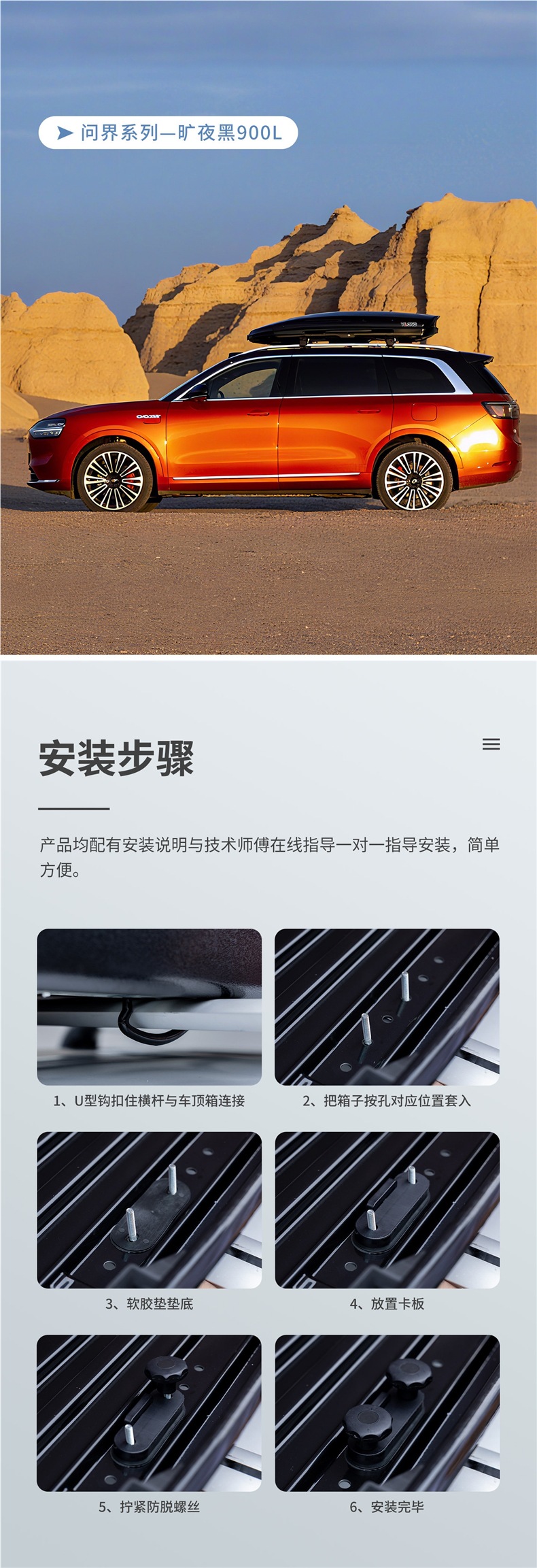Roof luggage box for SUV, large-capacity, recessed, new ultra-thin universal car luggage rack, travel box, roof box