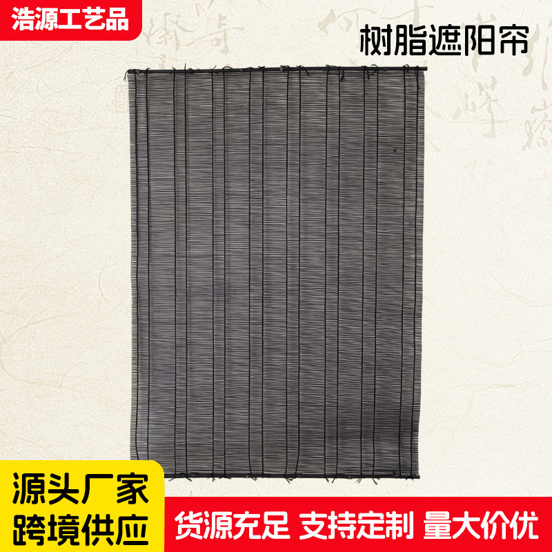 New cross-border resin curtain, blackout, vintage, adjustable, suitable for hotel, restaurant, tea room decoration, sun-shading bamboo roller blind New cross-border resin curtain, blackout, vintage, adjustable, suitable for hotel, restaurant, tea room decoration, sun-shading bamboo roller blind