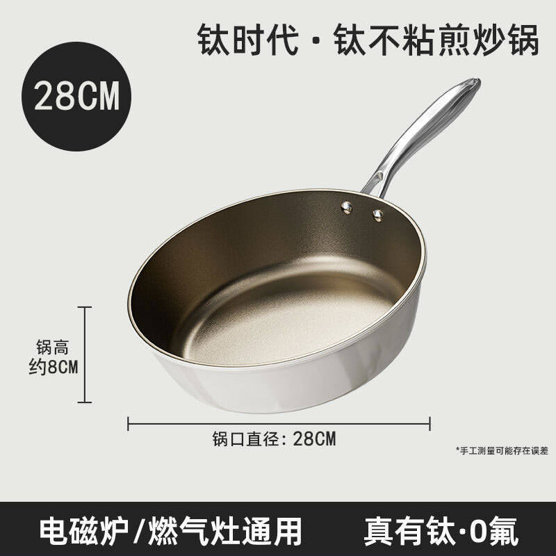 28cm 티타늄 크리스탈 세라믹 웍(뚜껑 제외)