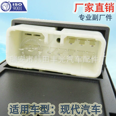 lifter switch car glass door – Cab and accessories