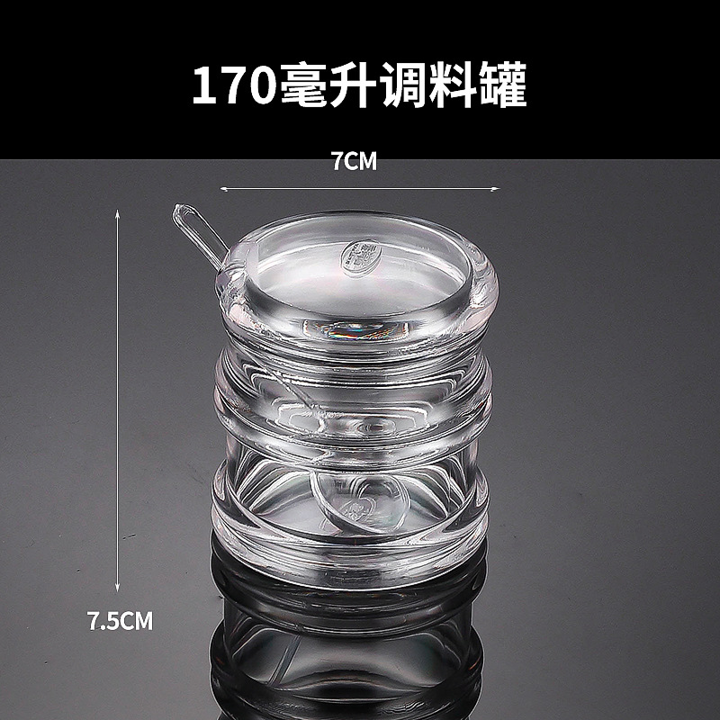 塑料辣椒罐调味罐饭馆调味瓶PS酱调料盒商用透明饭店调料瓶