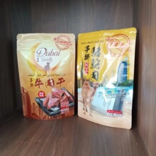 ���Ҷ���ţ�������������ʳƷ�Է������������Ҷ��ʳ��װ��