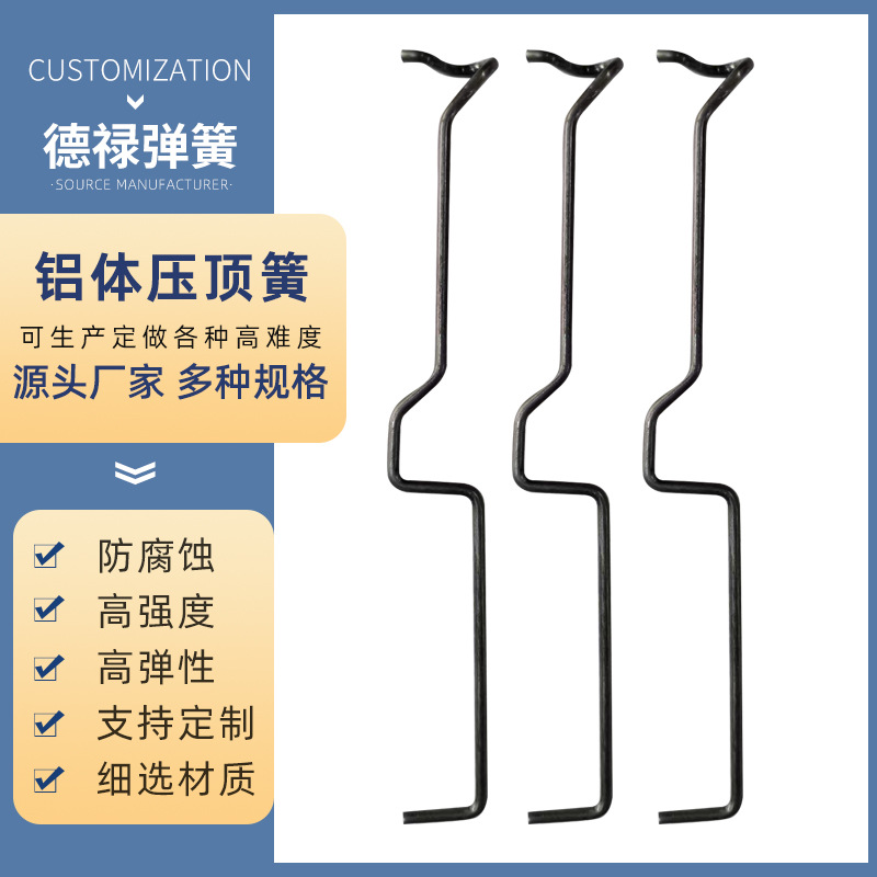 铝体压顶簧精密工艺线成型弹簧驻车暖风机铝体压簧异形弹簧