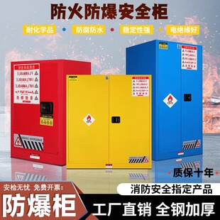 ���I��������ȼ�ױ�Σ�UƷ�惦�����WƷ��ȫ������ҷ����������