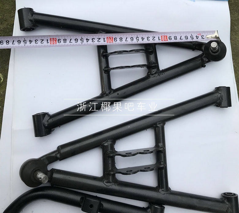 Modified Electric Vehicle Go-Kart Accessories Big Bull Atv Upper and Lower Swing Arms Front Suspension Swing Arm with Ball Joint