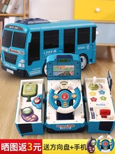 ͯк܇׃ΰʿ܇ȫ̖С5ͯ2q4܇3