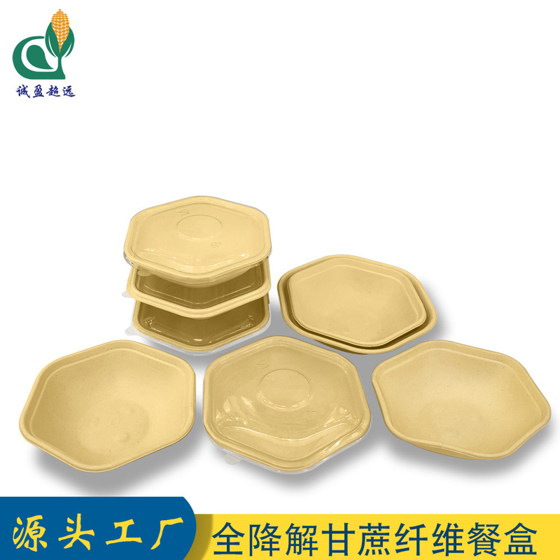 Disposable Yogurt Bowl, Fully Degradable Sugar Cane Pulp, Stackable Fat Pull, Light Food Hexagonal Bowl, Takeaway Salad Hexagonal Bowl in Stock