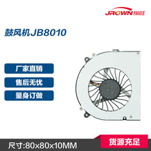 �ķ��JB8010 12VDC 80x80x10mm Ӧ����Ƕ��ʽ X86�����Ʒ
