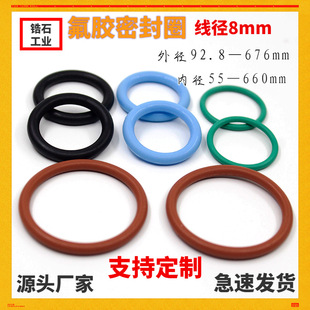 ����8mmO�ͷ��z�ܷ�Ȧ�F؛�����ܷ�Ȧ �͸ߜ� ��ĥ��FKM ROSH2.0