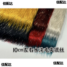 10CM�A�y�z��ˮëë�q��̺�A�����b�Ĕz����DIY