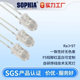 贴片式LED;直插式LED;RGB彩色灯珠