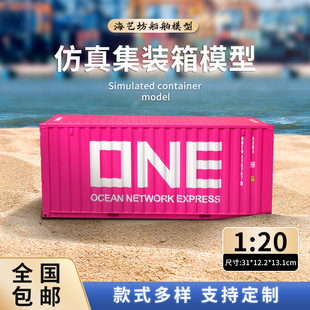 1:20 ONE���b��ģ�ͺ��\؛�������YƷ20GP؛��ģ�ͺ�ˇ����ģ���S