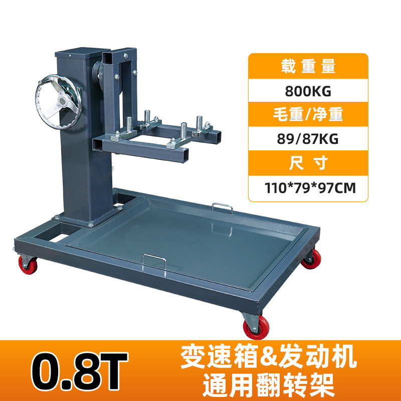 Caja de cambios de coche diésel, motor de coche grande, soporte de volteo de motor, desmontaje y montaje de equipos de enseñanza de reparación de automóviles, herramientas