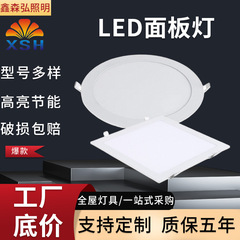 LEDキッチンライト、シーリングライト、シーリングライト、バスルームライト、スクエアグリルライト、キッチンおよびバスルームライト、埋め込みパネルライト