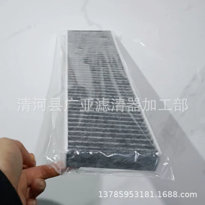 Air conditioning filter Mini R50R53R55 R56R57