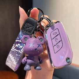 北汽绅宝X35汽车钥匙包北京智达x3遥控保护壳北汽绅宝X25钥匙套扣