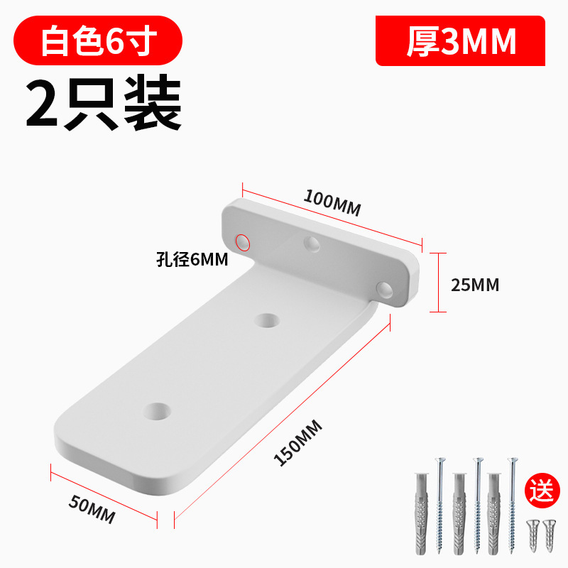 壁三角ブラケット、インビジブルブラケット、収納ラック、三脚サポートブラケット、壁掛け本棚、インビジブルブラケット|undefined