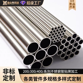 不锈钢焊管;不锈钢方管;不锈钢圆管