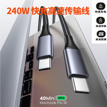 PD240W��侀Type-C���������p�^ctoc��X�֙C��늾�5A100W��늌�