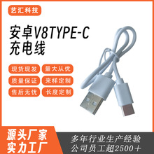 USB�D��׿V8/typeC��늾�PD���2A��о���������~�{�����C��C��