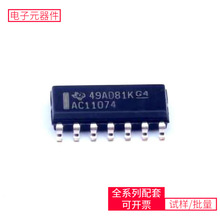 74AC11074DR SOIC-14 ST3232BDR TLV271IDBVR FQP47P06 ADUM1201A